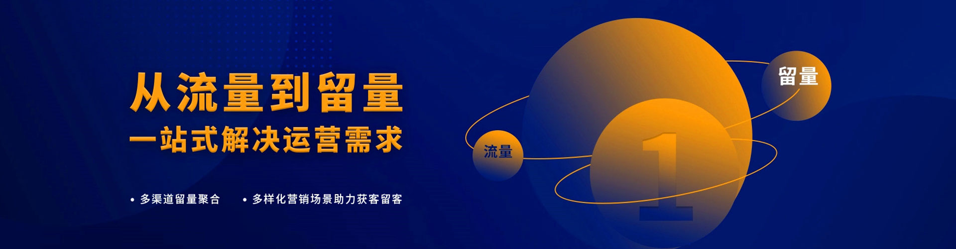 左权百度推广托管