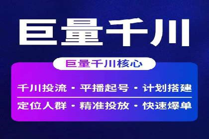 深度解读：信息流托管的三大优势案例
